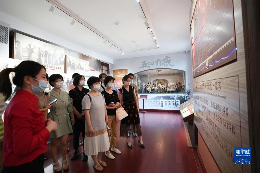 (新華全媒頭條·圖文互動(dòng))(4)百年初心成大道 萬(wàn)里征程作雄行——以習近平同志為核心的黨中央領(lǐng)導開(kāi)展黨史學(xué)習教育紀實(shí)