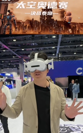 在中國科幻大會(huì )體驗虛擬未來(lái)！