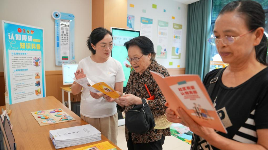 成都：讓老年人在家門(mén)口養老