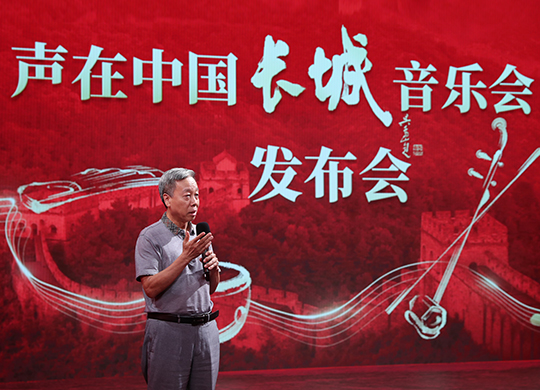 中國長(cháng)城學(xué)會(huì )國際部主任韓國偉