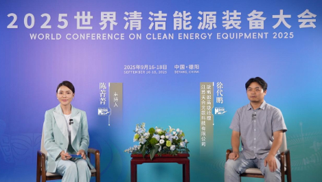 徐代鵬：踐行“雙碳”承諾，以“三手抓”布局引領(lǐng)未來(lái)