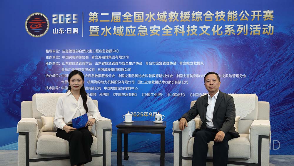 中國災害防御協(xié)會(huì )副會(huì )長(cháng)陳小軍：以賽促訓，以訓備戰，強化防災減災救災的實(shí)戰能力