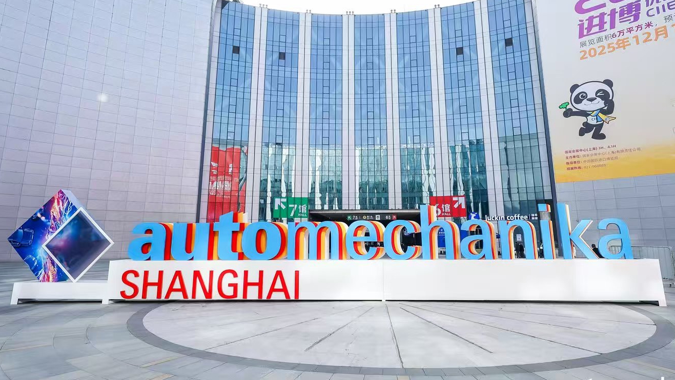 2025上海國際汽車(chē)零配件、維修檢測診斷設備及服務(wù)用品展覽會(huì )將舉辦