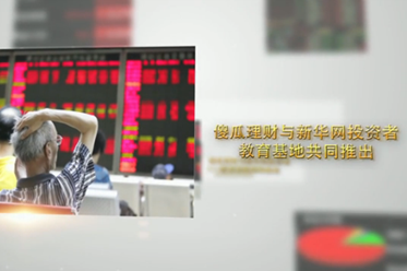 均線(xiàn)實(shí)戰操作系列之三：五日均線(xiàn)操盤(pán)技巧