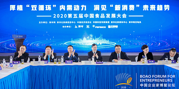 新消費風(fēng)口下 快消企業(yè)如何發(fā)現價(jià)值、創(chuàng  )新求變