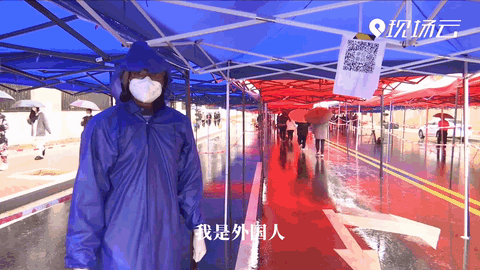 是外國人，但不是外人！