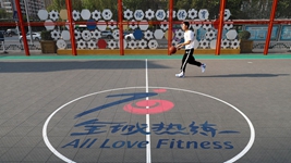 全民健身，成就健康的中國&mdash;&mdash;中國體育十年間