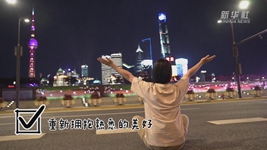 上海這些景區酒店開(kāi)了，出游需求逐步釋放