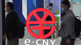 &ldquo;可控匿名&rdquo;&ldquo;隱私保護&rdquo;&hellip;&hellip;數字人民幣這些特征知多少？