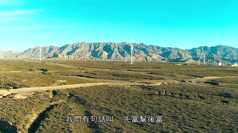 第六集：寧夏西海固&ldquo;吊莊移民&rdquo;