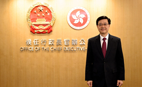 香港特別行政區候任行政長(cháng)官李家超：全力以赴讓香港明天更好