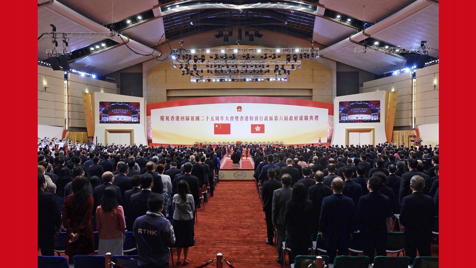 慶祝香港回歸祖國25周年大會(huì )暨香港特別行政區第六屆政府就職典禮隆重舉行
