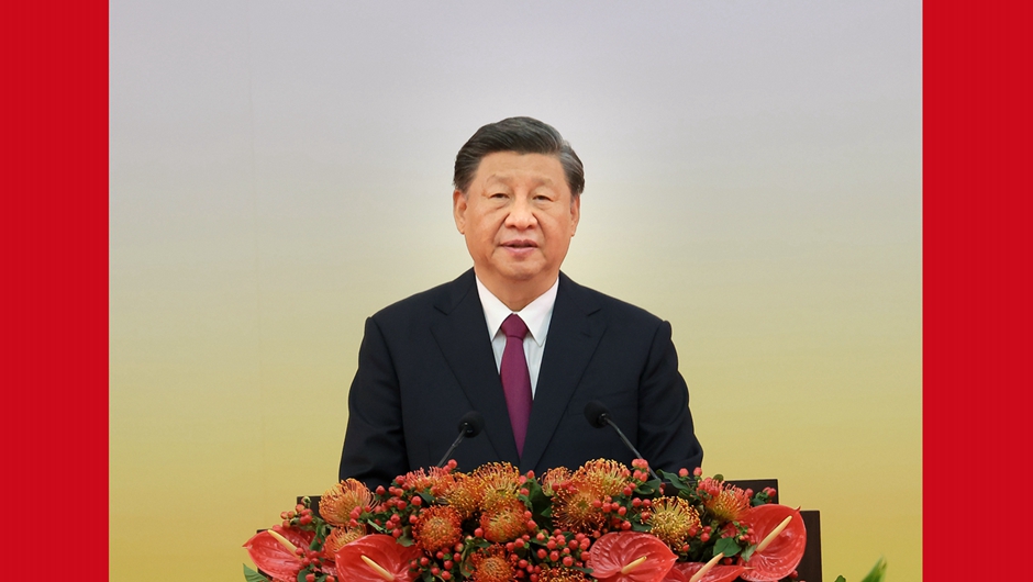 慶祝香港回歸祖國25周年大會(huì )暨香港特別行政區第六屆政府就職典禮隆重舉行 習近平出席并發(fā)表重要講話(huà)