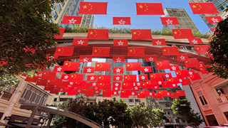 對&ldquo;一國兩制&rdquo;香港實(shí)踐規律性特征的科學(xué)認識&mdash;&mdash;權威專(zhuān)家談深入學(xué)習領(lǐng)會(huì )習近平主席重要講話(huà)