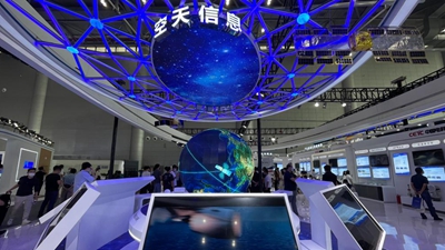 盤(pán)點(diǎn)世界制造業(yè)大會(huì )上那些&ldquo;上天入海&rdquo;的未來(lái)產(chǎn)業(yè)