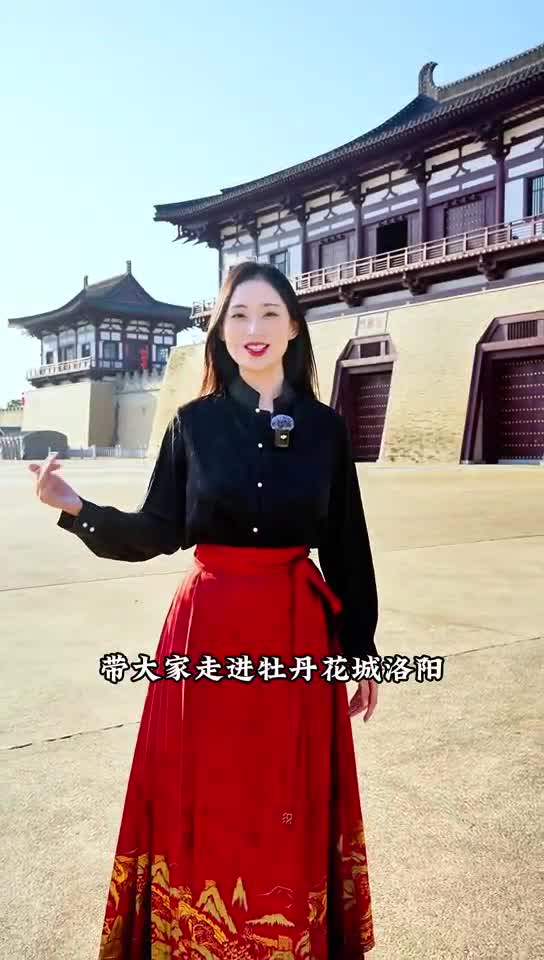 河南：讀懂中國，從洛陽(yáng)開(kāi)始