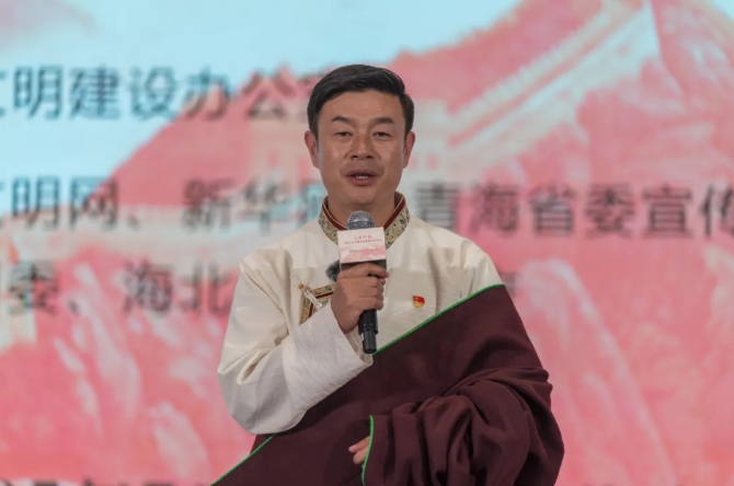 青風(fēng)新韻 美美與共