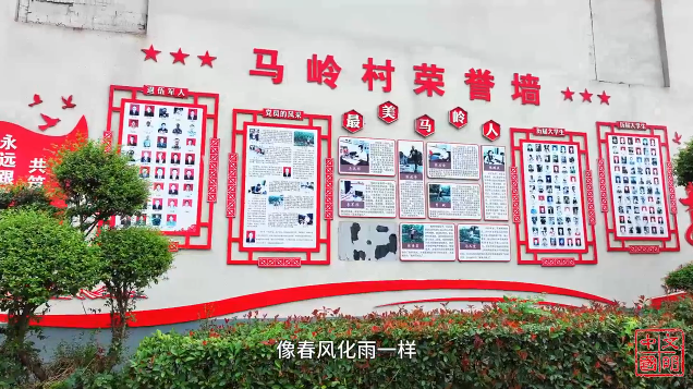 河南洛陽(yáng)馬嶺村的“破”與“立”