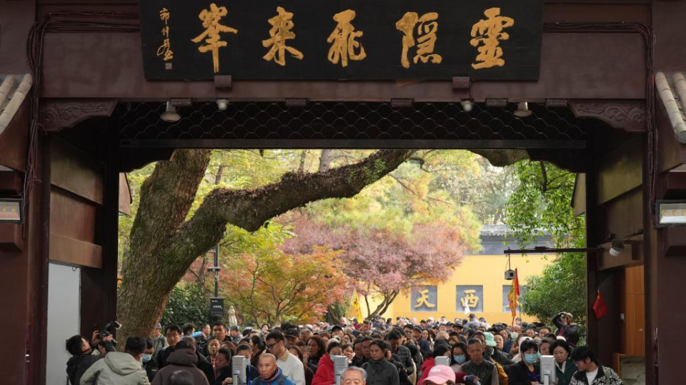 杭州靈隱寺免費開(kāi)放 文化共享吸引更多目光