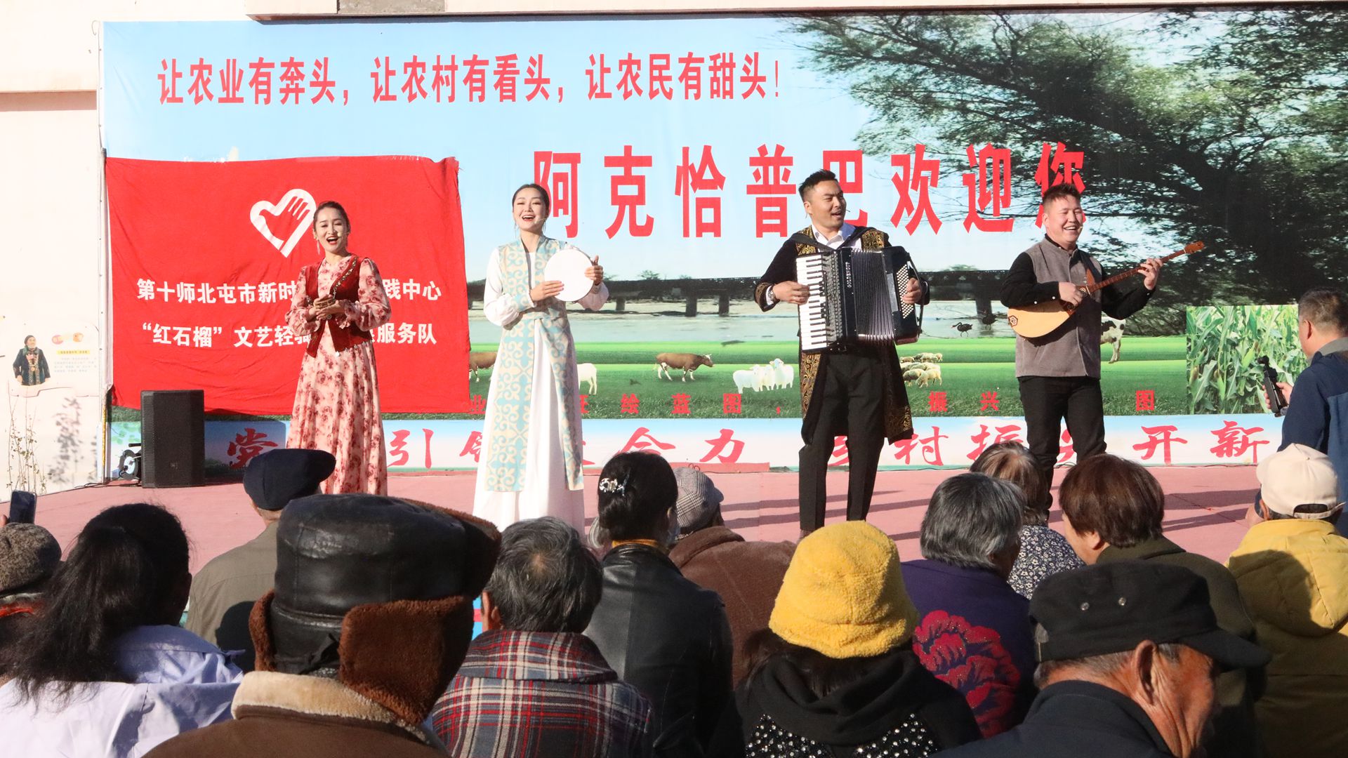 文明中國·新疆生產(chǎn)建設兵團丨讓文明之花在邊疆熱土上盡情綻放