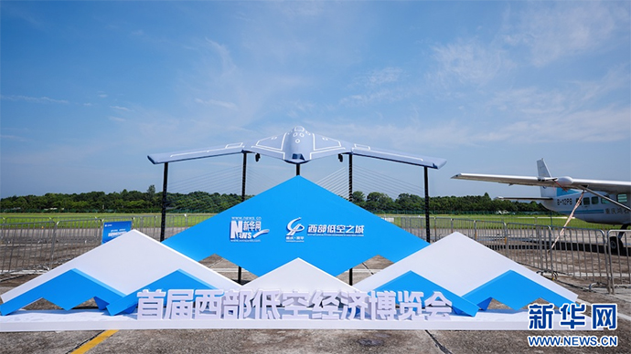 首屆西部低空經(jīng)濟博覽會(huì )飛行器展覽，等你來(lái)！