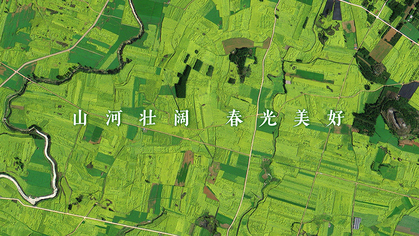 美爆了！&ldquo;太空攝影師&rdquo;送你一組春日壁紙