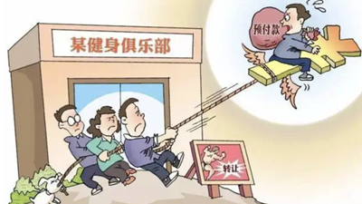 3&middot;15，帶你避開(kāi)體育消費那些&ldquo;坑&rdquo;