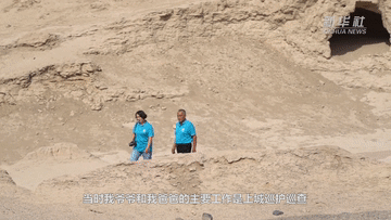 三代人跨越半世紀守護一座&ldquo;城&rdquo;