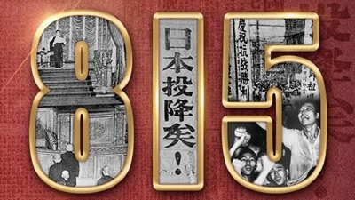 77年前的今天，我們永遠不會(huì )忘記！