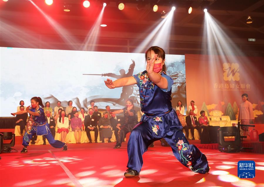 (香港回歸祖國25周年)(4) 香港島婦女聯(lián)會(huì )舉辦傳統文化展演活動(dòng)