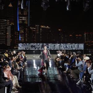 （經(jīng)濟）（1）第十二屆上海高定周舉行開(kāi)幕秀