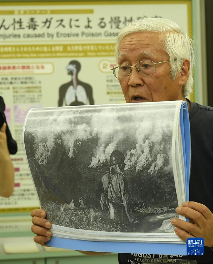 （國際&middot;一周看天下）&ldquo;切不可忘了加害歷史！&rdquo;&mdash;&mdash;日軍&ldquo;毒氣島&rdquo;探訪(fǎng)記