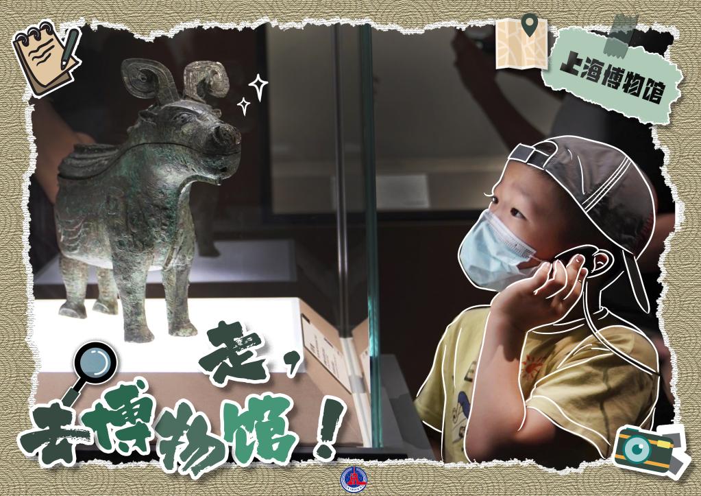 新華全媒+丨走，去博物館！