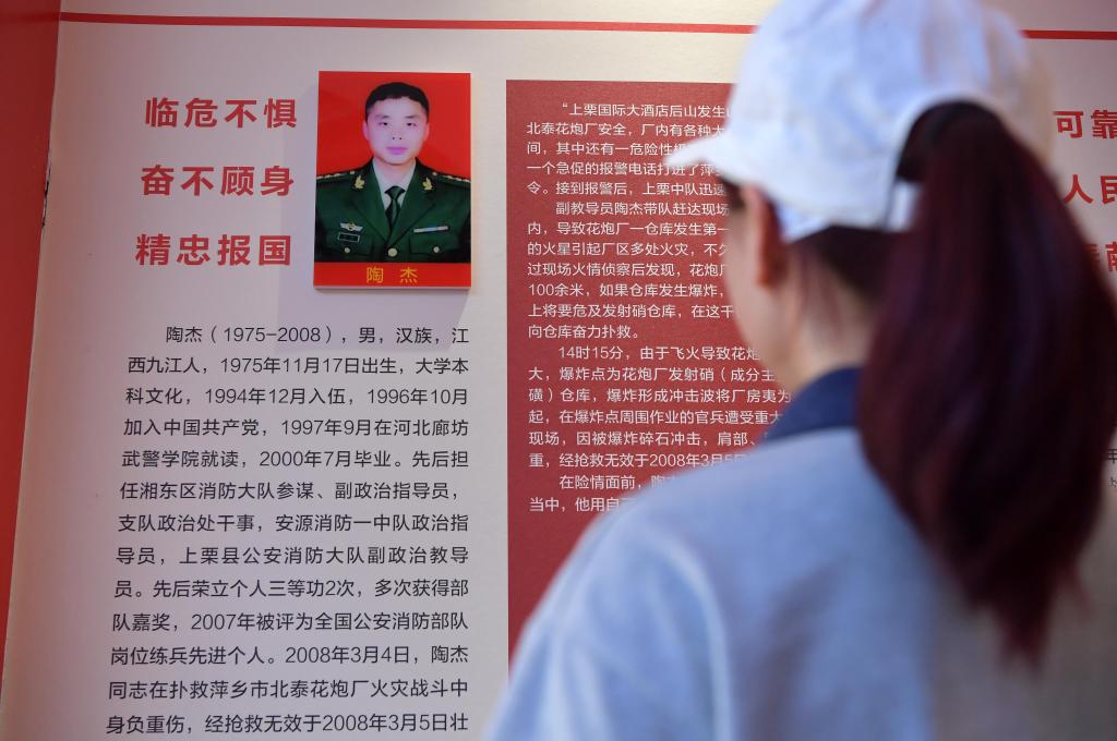 &ldquo;爸爸，我考上了！&rdquo;