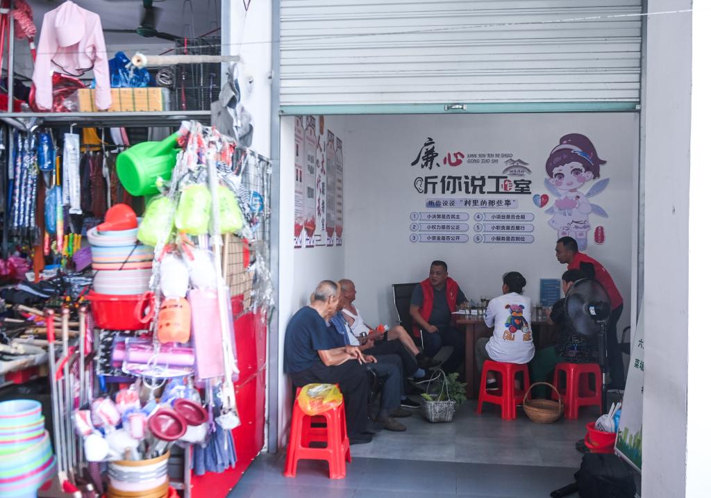 鄉村菜場(chǎng)“廉心”工作室 架起基層百姓“連心橋”