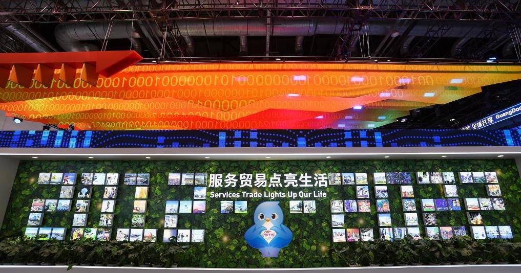 新華全媒+｜服貿會(huì )上看十年成就