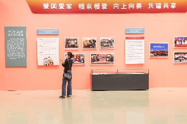 中國婦女兒童事業(yè)發(fā)展十年成就展在京開(kāi)幕