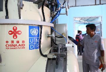 中國和聯(lián)合國機構移交援助尼泊爾醫院垃圾處理設備