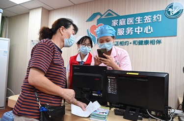 福州推行&ldquo;積分制&rdquo;家庭醫生簽約服務(wù)惠及老年群體