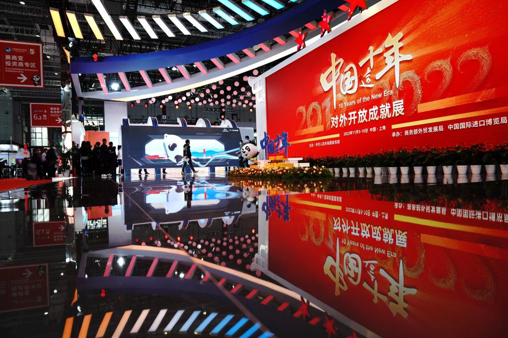 第五屆進(jìn)博會(huì )舉辦&ldquo;中國這十年&mdash;&mdash;對外開(kāi)放成就展&rdquo;