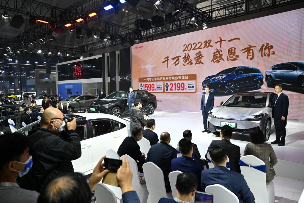 2022中國（天津）國際汽車(chē)展覽會(huì )在天津開(kāi)幕