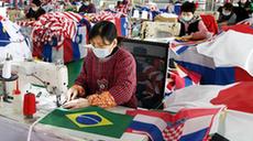 新華全媒+丨山東青島:世界杯用旗從這里出發(fā)