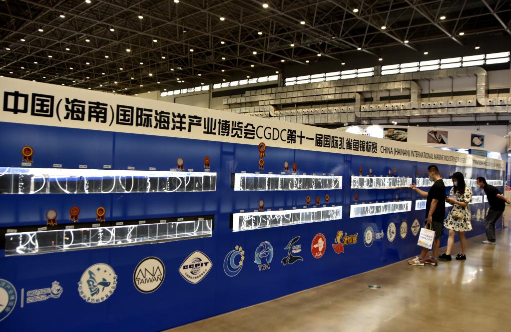 2022年中國（海南）國際海洋產(chǎn)業(yè)博覽會(huì )在?？谂e行