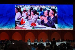 &ldquo;中國傳統制茶技藝及其相關(guān)習俗&rdquo;申遺成功