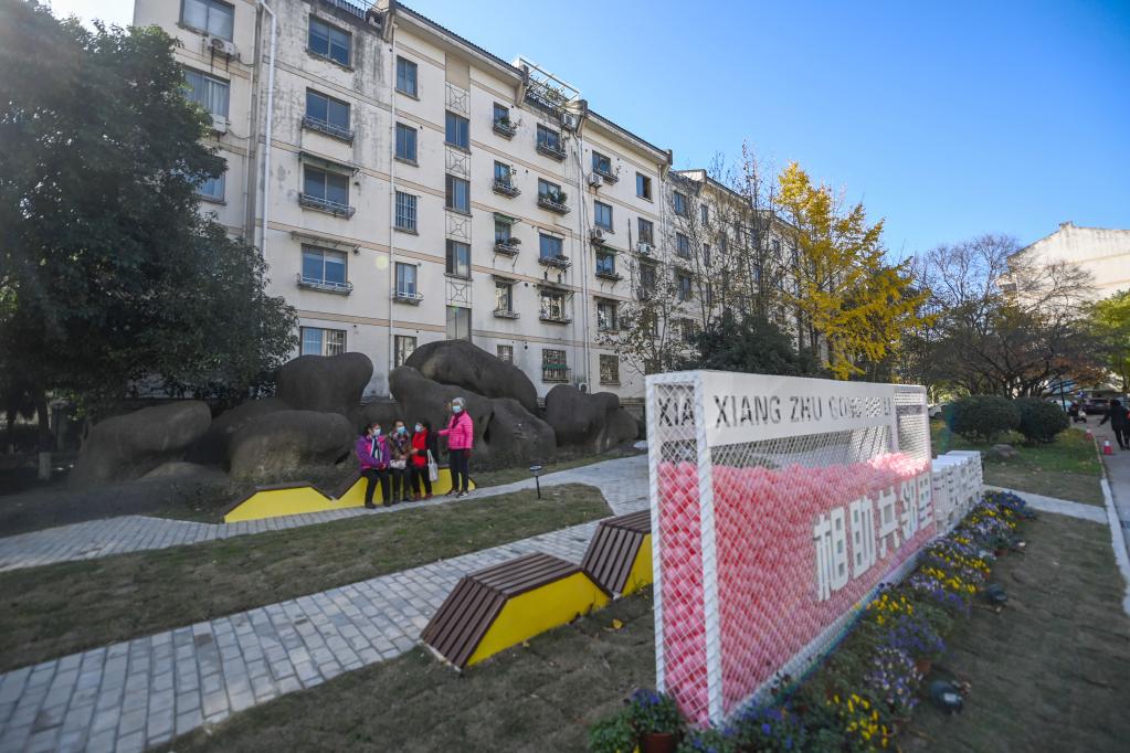 浙江湖州：推進(jìn)&ldquo;美麗小區&rdquo;提升改造 增強居民幸福感