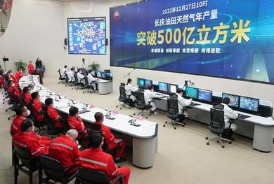 新華全媒+丨我國建成首個(gè)年產(chǎn)500億立方米特大型產(chǎn)氣區