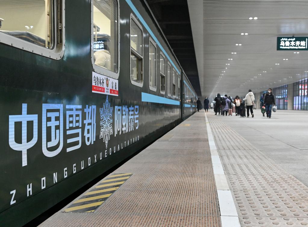 新疆開(kāi)行&ldquo;中國雪都&middot;阿勒泰號&rdquo;冰雪游旅客列車(chē)