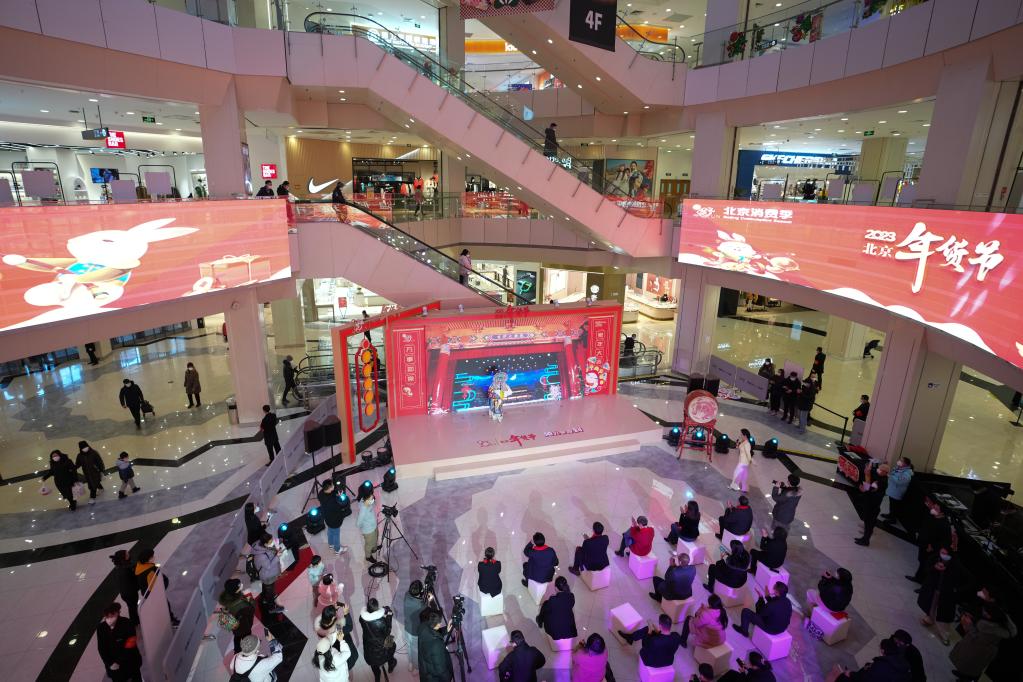 北京:2023年貨節啟幕