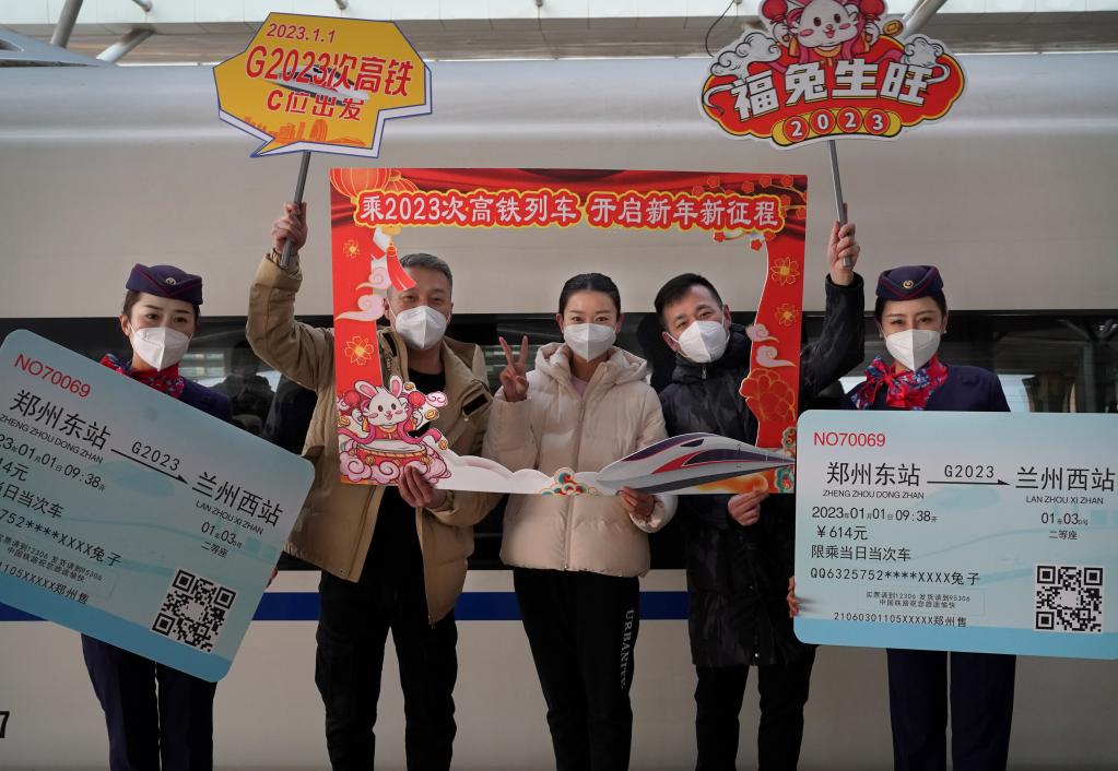 新華全媒+丨在2023年的第一天，我們登上了G2023次列車(chē)