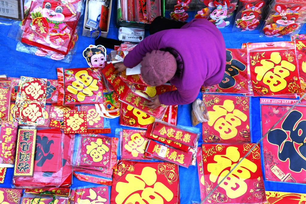 新華全媒+丨煙火氣歸來(lái)！青島百年大集紅火迎新春